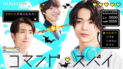 リベンジ・スパイ シャチ キーホルダー フレークシール セット 大橋和也 ▷▽◁△▷▽*:..｡o○..▷▽◁△▷▽ #リベンジスパイ 公式