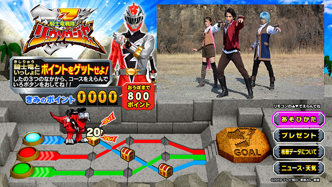 ２．コースをえらぼう