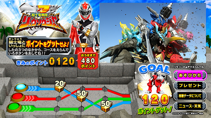 ２．コースをえらぼう