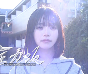 ここね