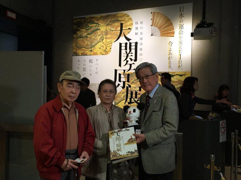 間中一男（まなかかずお）さん・敏子（としこ）さん夫妻