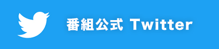 国民10万人がガチ投票 戦国武将総選挙 テレビ朝日