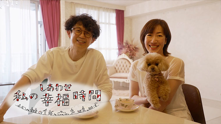 バックナンバー｜私の幸福時間｜テレビ朝日