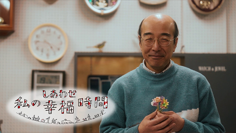 3時のあなたページ 3時のあなた｜JACC®サーチ - Japan Content Catalog -