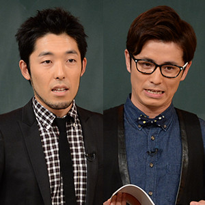 オリエンタルラジオ先生