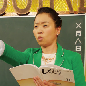 いとうあさこ先生