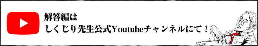 youtube回答