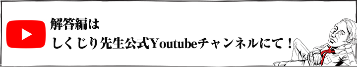 youtube回答