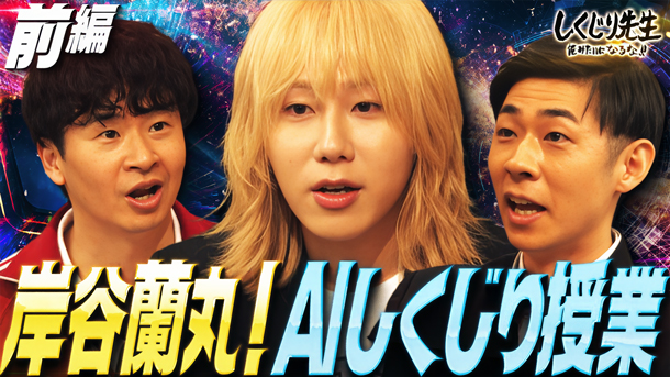 #332：100年に一度の転換期！AI時代到来！時代の変化に対応できず絶滅した人から学ぶ！【前編】