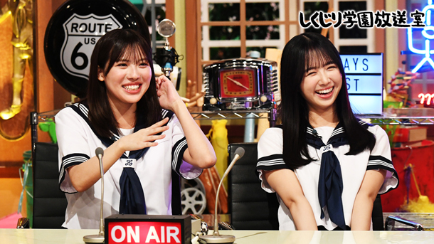 #64：【しくじり学園放送室】平子の格言にまさかのガチ泣き!?日向坂46上村ひなの・森本茉莉に振り回される23分間!!