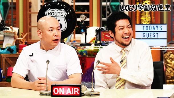#70：【しくじり学園放送室】結成わずか1年目でキングオブコント決勝進出！小道具コント師ベルナルドが登場！