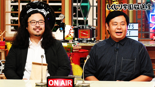 #73：【しくじり学園放送室】キングオブう大6代目王者!!今話題の実力派コント師・カゲヤマが登場!!