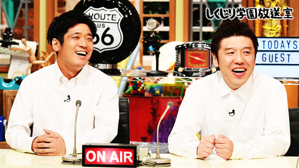 #74：【しくじり学園放送室】4年ぶり返咲きのKOC2025ファイナリスト!!技巧派コント師・うるとらブギーズが放送室に初登場!!