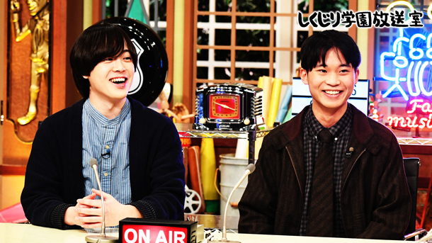 #83：【しくじり学園放送室】芸歴2年目！謎に包まれた超若手漫才師・ナユタの知られざるアツい結成秘話を語る!!