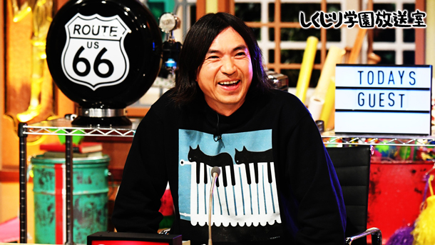 #84：【しくじり学園放送室】元祖あるある芸人・ふかわりょうが昨今のお笑い賞レースに対する本音を語る!!今も芸を磨き続ける男が語るネタ論とは!?
