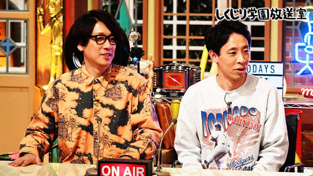 #86：【しくじり学園放送室】囲碁将棋が1年半ぶりの登場!!中堅芸人が語る「本当にメロい芸人ランキング」とは!?