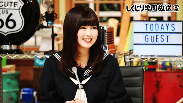 #88：【しくじり学園放送室】seju所属 “おひなさま”こと長浜広奈が即興芝居に挑戦!!おひなさま語録連発のノーカットトーク！