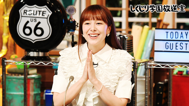 #91：【しくじり学園放送室】SNSでひとりコント動画がバズり中!! 佐藤ミケーラ倭子がオリジナル楽曲&アルバイト珍エピソードを披露!!