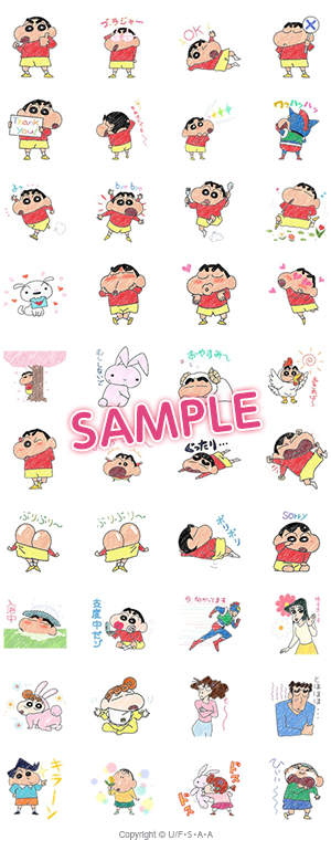 新作lineスタンプ ほのぼの クレヨンタッチしんちゃん が登場 クレヨンしんちゃん