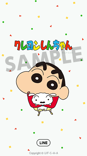 オラのLINE用着せかえの第2弾がついに登場~!|クレヨンしんちゃん