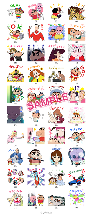 映画25周年記念 オールスターが揃ったlineスタンプが発売だゾ