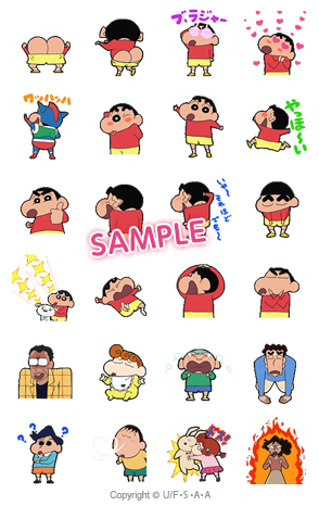 今度は動くゾ Lineにオラのアニメーションスタンプが初登場 クレヨンしんちゃん