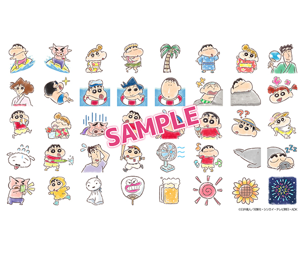 スマートフォンでしんちゃんをもっと楽しもう クレヨンしんちゃん スマートフォンでしんちゃんをもっと楽しもう クレヨンしんちゃん