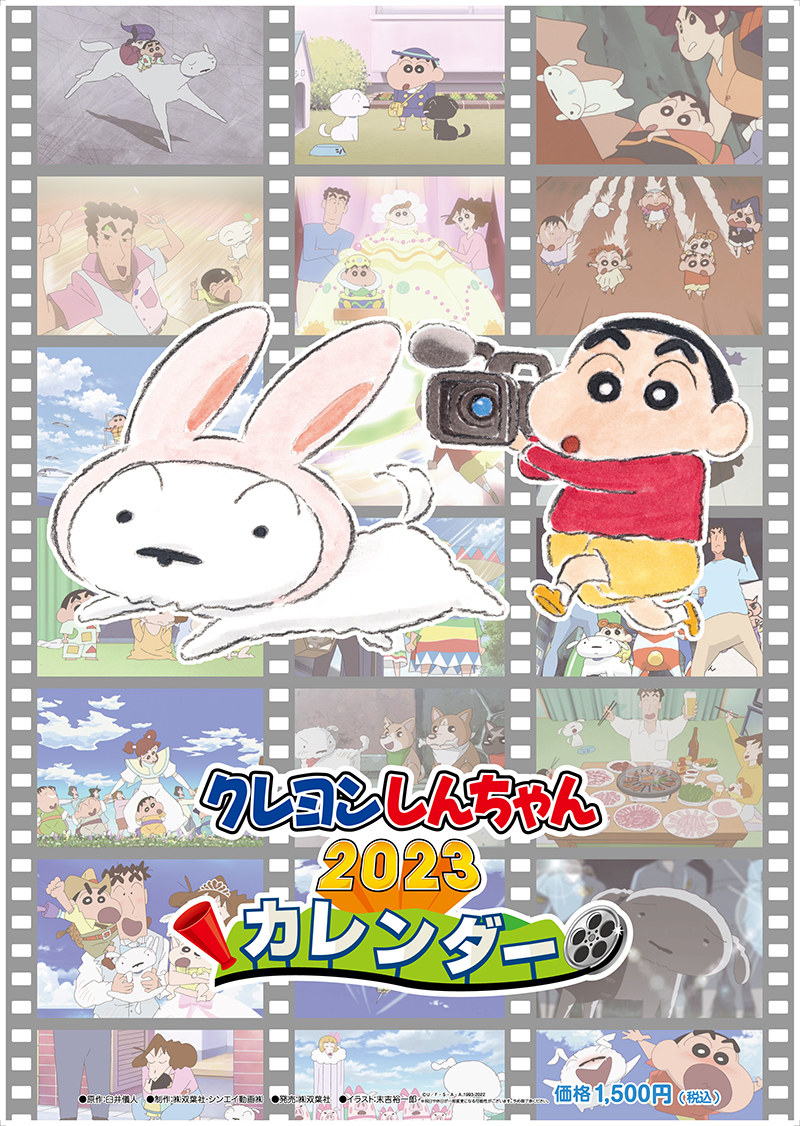 ミカヨのクレヨン