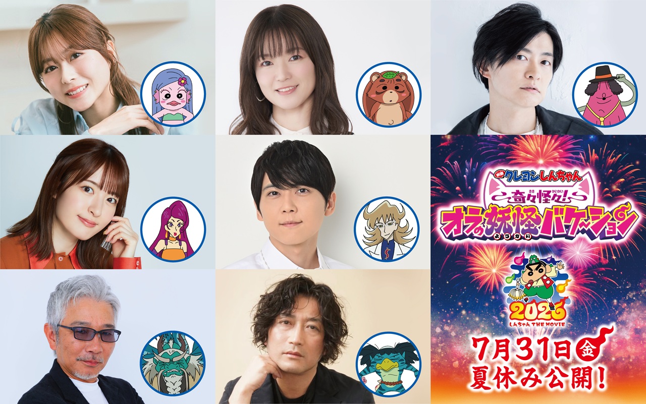 梶裕貴・遠藤綾・下野紘・水瀬いのり・咲野俊介・小松未可子・佐藤せ