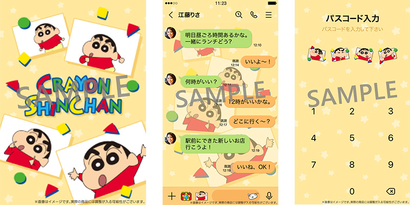 4cut写真風しんちゃん登場！｜しんちゃんニュース｜クレヨンしんちゃん