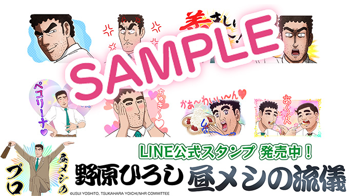 クレヨンしんちゃん｜テレビ朝日