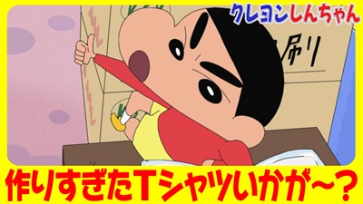 たぶん1／1ぶりぶりざえもん刀」のプレゼント応募受付中