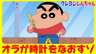 たぶん1／1ぶりぶりざえもん刀」のプレゼント応募受付中