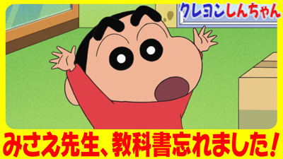 たぶん1／1ぶりぶりざえもん刀」のプレゼント応募受付中