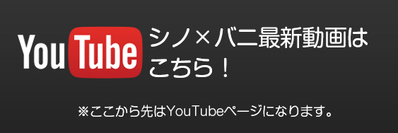 Vm~oj iVmojjOFFICIAL CHANNEL͂I