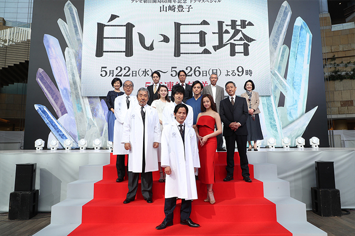 主演・岡田准一、松山ケンイチ、沢尻エリカ、寺尾聰らが一堂に会し、制作発表記者会見を開催!岡田は名シーン“総回診”で登場!|ニュース|5夜連続ドラマスペシャル 山崎豊子『白い巨塔』|テレビ朝日 主演・岡田准一、松山ケンイチ、沢尻エリカ、寺尾聰らが一堂に会し、制作発表記者会見を開催!岡田は名シーン“総回診”で登場!|ニュース|5夜連続ドラマスペシャル 山崎豊子『白い巨塔』|テレビ朝日