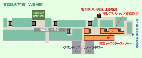 テレアサショップ テレビ朝日