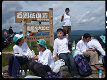 途中の西別岳本当に苦しいのはここから