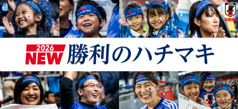 キリンチャレンジカップ2025「日本×ブラジル」｜テレビ朝日