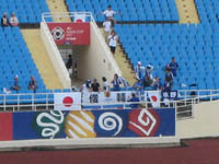 日本人サポーター