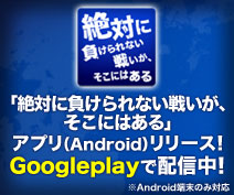 ΂ɕȂ킢Aɂ͂ - Google Play  Android Av
