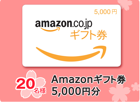 Amazon�M�t�g�� 5,000�~