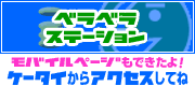 iアプリダウンロード