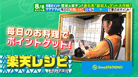 Smatimes Smastation