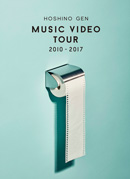 MVWwMusic Video Tour 2010`2017x517ij