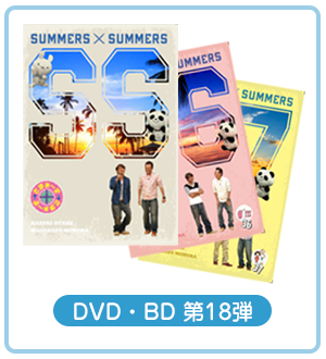 DVD 第18弾
