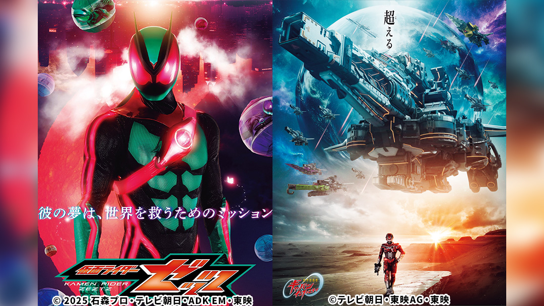 ヒーローショー／夏映画スペシャルイベント｜テレビ朝日・六本木ヒルズ