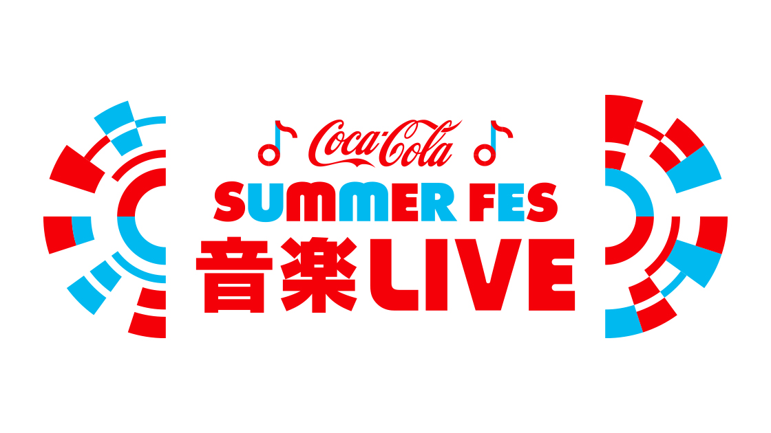 音楽ライブ