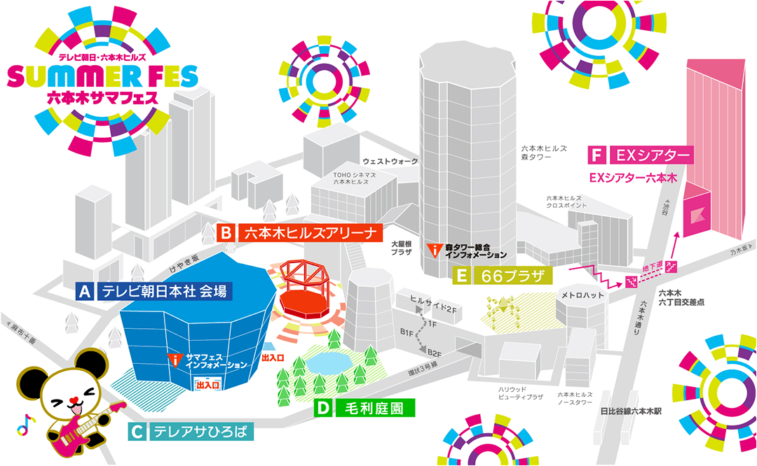 サマフェス マップ