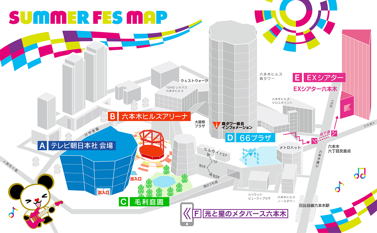 サマフェス マップ
